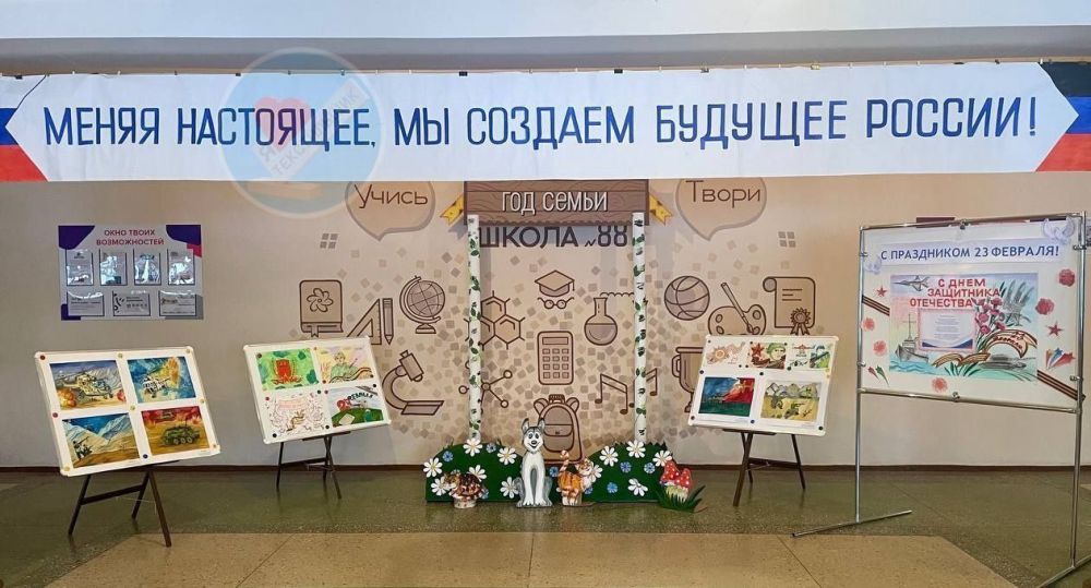 � ���� "����� � 88 ������������ ������������ �������� � 23 �������
