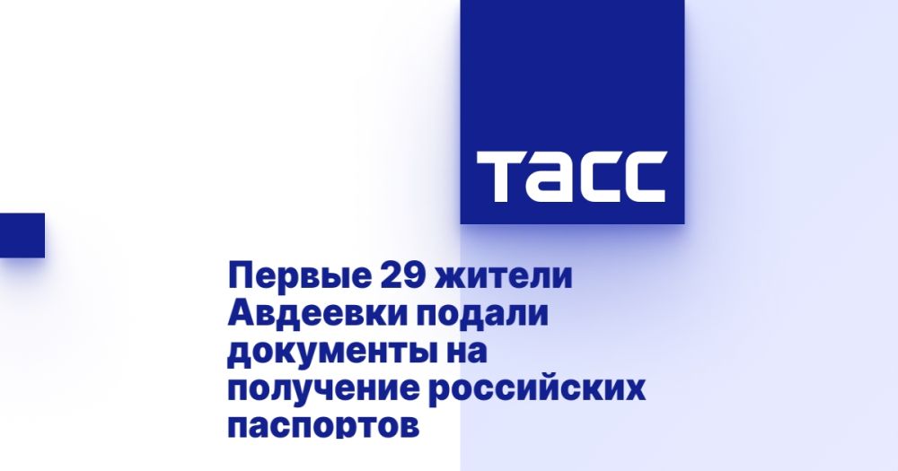 ������ 29 ������ �������� ������ ��������� �� ��������� ���������� ���������