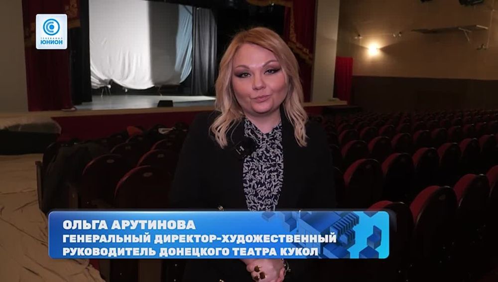 Премьера «Под звуки канонады»! Какие планы у Донецкого республиканского академического театра кукол?