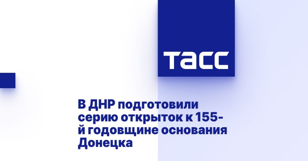 � ��� ����������� ����� �������� � 155-� ��������� ��������� �������