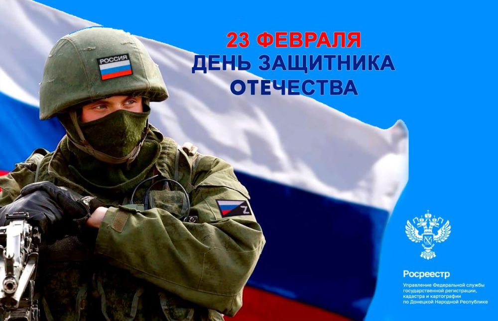 Уважаемые защитники!. От всей души поздравляю вас с Днем защитника Отечества! Хочу поздравить всех, кто служил и служит...