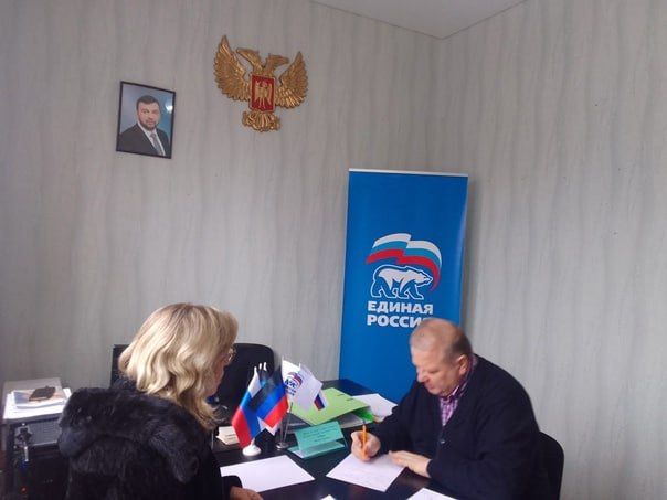 Юрий Будрин: Прием граждан. 22 февраля 2024 года в Общественной Приемной Всероссийской политической партии "Единая Россия" Кировского района г. Донецка провел прием граждан депутат Донецкого городского совета Михаил Рыбаков