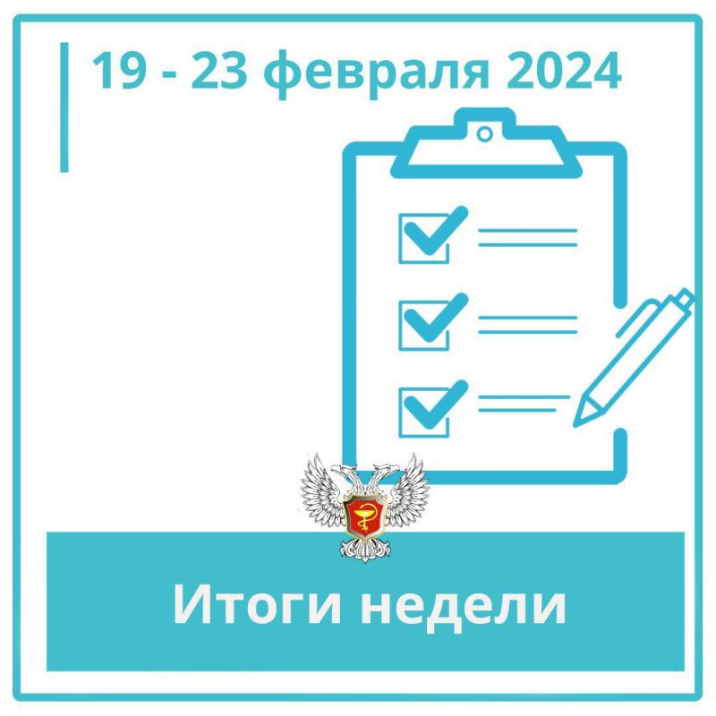 Дмитрий Гарцев: Руководитель Минздрава ДНР вручил награду "Отличник здравоохранения" Эмилю Фисталю