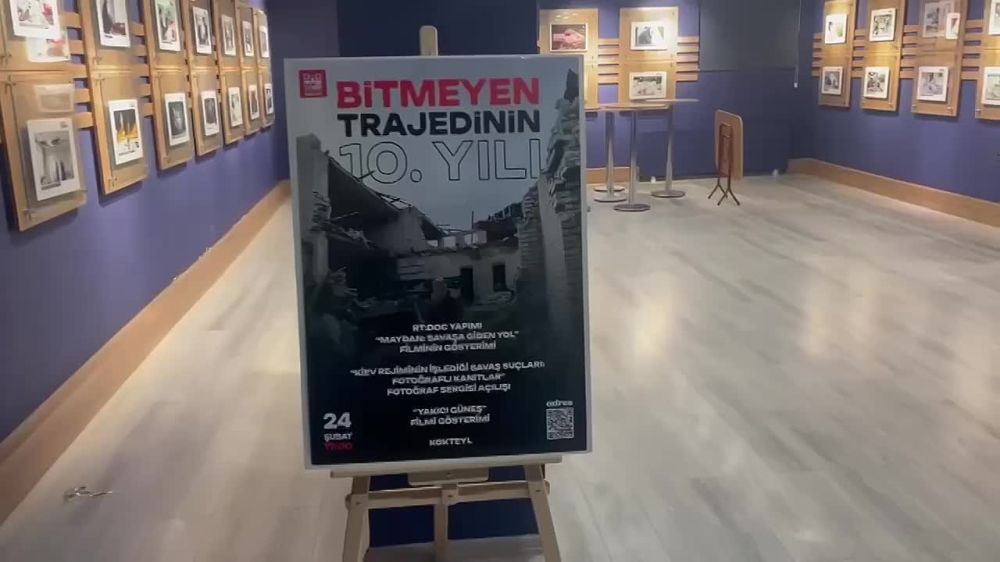 Родион Мирошник: В Анкаре сегодня откроется фотовыставка подготовленная совместно с агентством ТАСС: "Фотосвидетельства военных преступлений, совершенных киевским режимом"