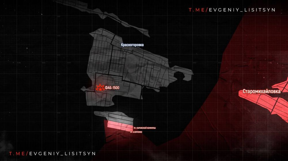 Евгений Лисицын: ВАЖНО. Развитие событий в Донецкой Народной Республике (ДНР): наша тактическая авиация активно действует. Выполнена отправка управляемых авиационных бомб УФАБ-500 в направлении Красногоровки