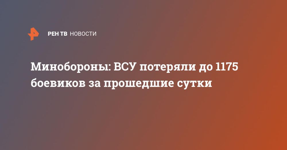 ����������: ��� �������� �� 1175 �������� �� ��������� �����