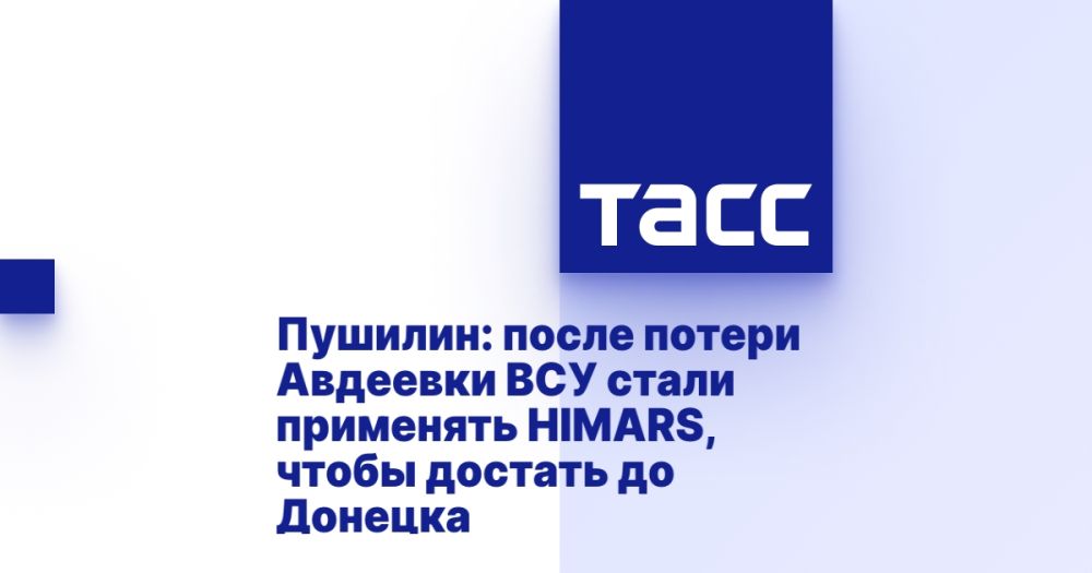 �������: ����� ������ �������� ��� ����� ��������� HIMARS, ����� ������� �� �������