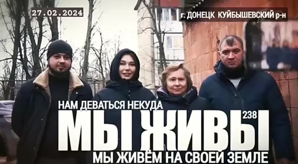 Марьяна Наумова: НАМ ДЕВАТЬСЯ НЕКУДА, МЫ ЖИВЁМ НА СВОЕЙ ЗЕМЛЕ: