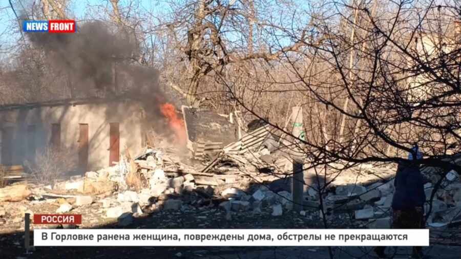 В Горловке ранена женщина, повреждены дома, обстрелы не прекращаются – репортаж News Front