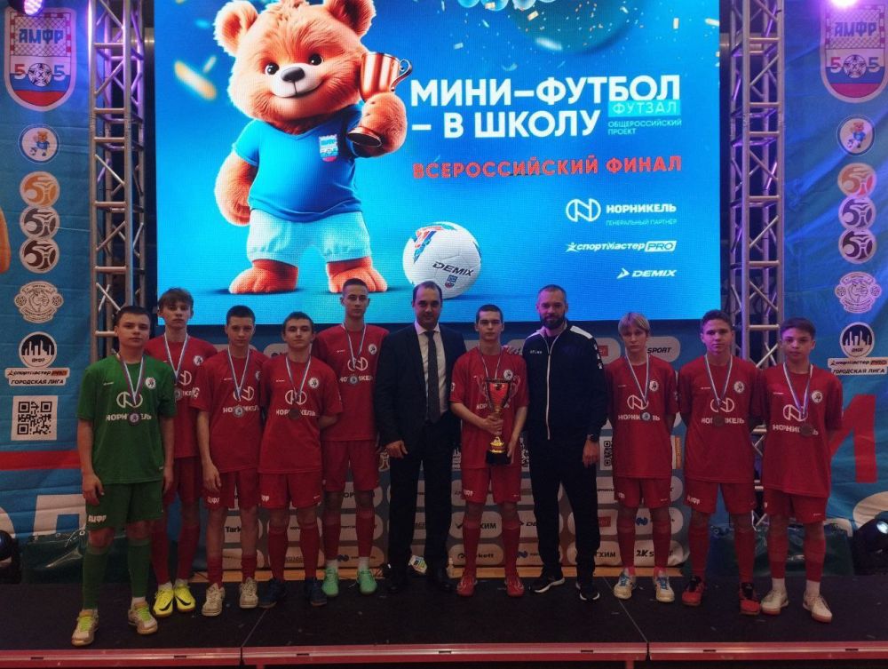 Хороших новостей много не бывает! Донецкая команда СОШ 1 города Донецка завоевала бронзовые медали на всероссийских соревнованиях "Мини-футбол - в школу" среди спортсменов 2008-2009 гг.р.!