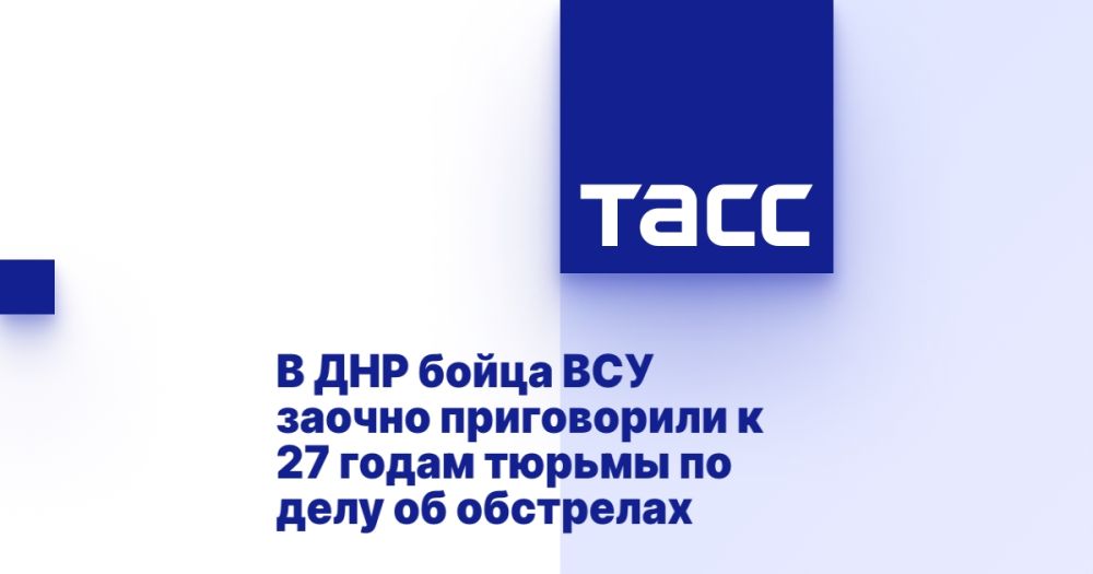 � ��� ����� ��� ������ ����������� � 27 ����� ������ �� ���� �� ���������