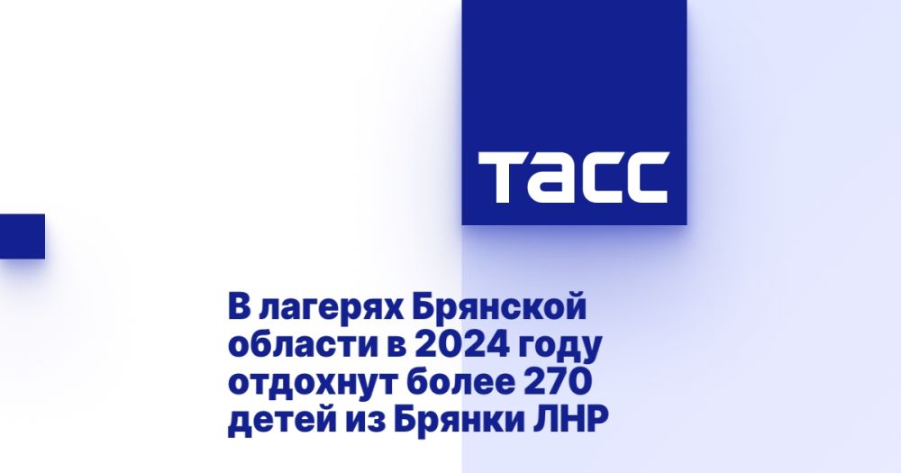 � ������� �������� ������� � 2024 ���� �������� ����� 270 ����� �� ������ ���