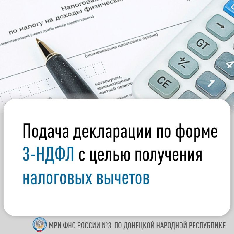 Василий Ткачук: Налоговый вычет – это уменьшение налогооблагаемого дохода при исчислении НДФЛ либо возврат части ранее уплаченного налога