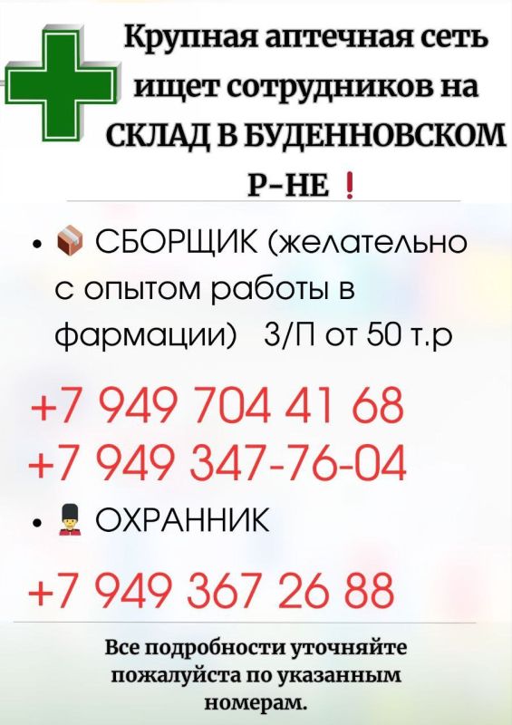 ������� �������� ���� � �. ������ (������������� �-�) ���� � ���� �������: