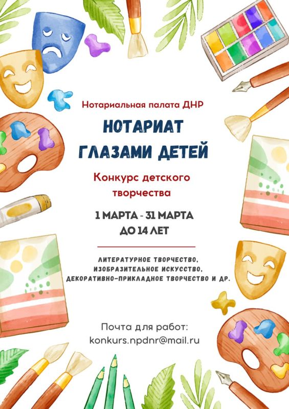 ��������� �����������: ������� �������� ���������� ��������� ������� ����� � ��������� ����������� ������������ ������ ���