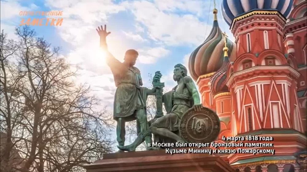 ������������� ������� (04.03.2024 - 10.03.2024): ����, ����, ������� ����� �������� �������