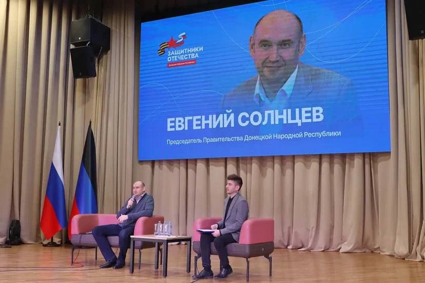 Евгений Солнцев встретился с социальными координаторами Регионального филиала фонда «Защитники Отечества»