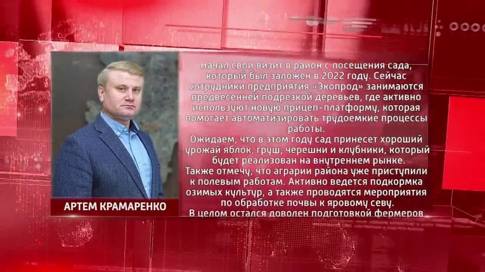 Подготовка к посевной кампании в Волновахском районе