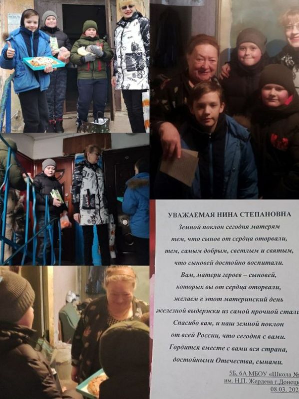 Юрий Будрин: Единая Россия. По инициативе Всероссийской политической партии "Единая Россия" в первичных организациях Кировского района г. Донецка состоялись чествования матерей и жён участников Специальной военной операции