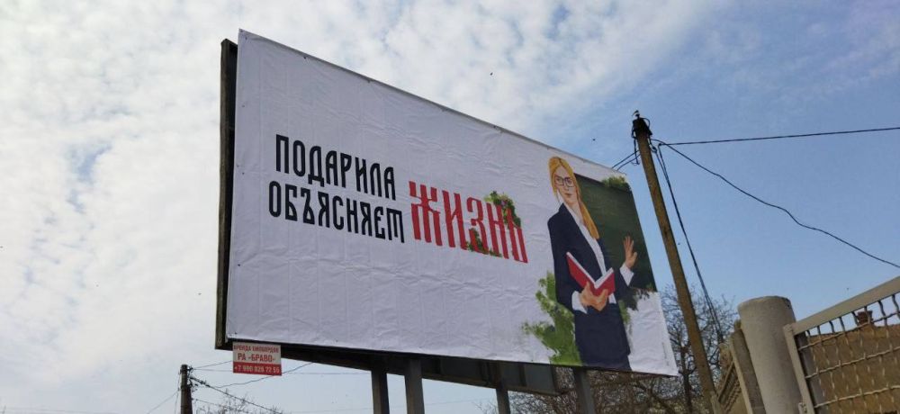 ��� ����� �������� ��������� � ���������� 8-�� ����� � ������� � ����������