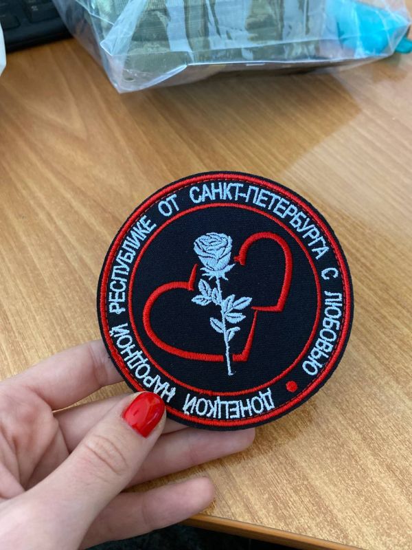 «Донецкой Народной Республике от Санкт-Петербурга с любовью»