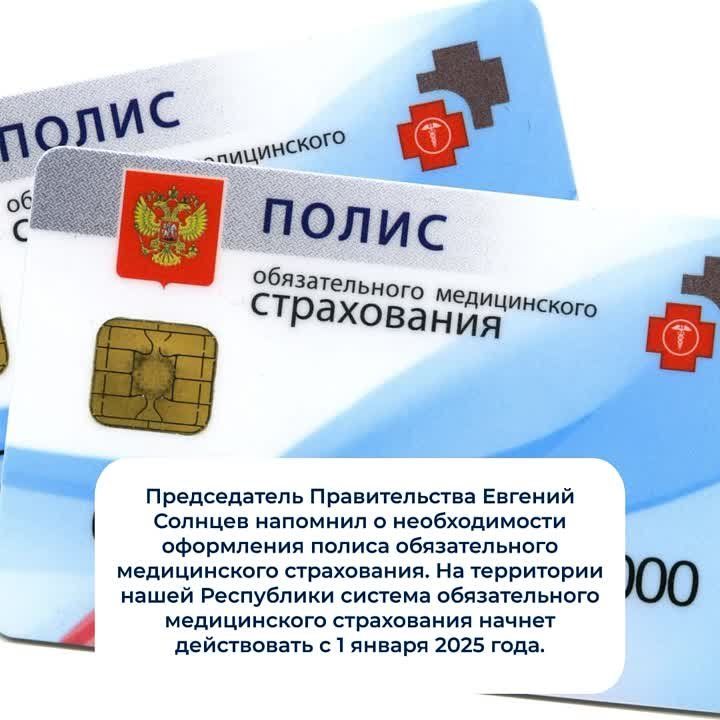 Работа Правительства: итоги недели