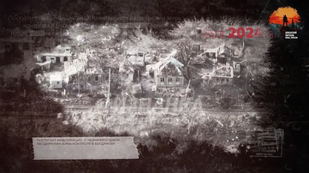 ����� �����: ��������� ����������-������ ���������� � ������ ���������� ��� �� @don_partizan