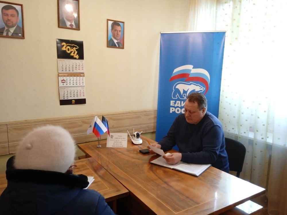 Сегодня, в общественной приемной партии "Единая Россия" Киевского района г. Донецка, глава администрации Киевского района г. Донецка Валентин Левченко провел прием граждан