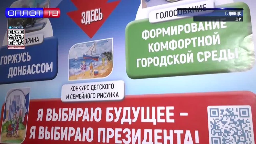 Денис Пушилин и Сергей Кириенко проверили готовность УИК к выборам