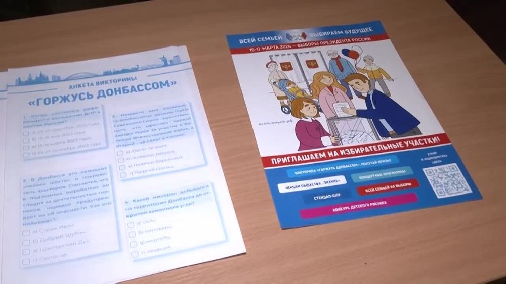 Денис Пушилин: Для Донбасса выборы Президента России не просто первые