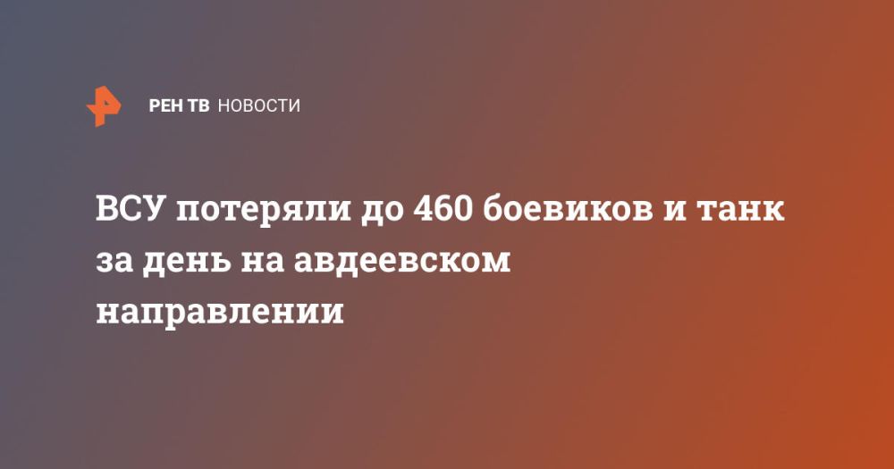 ��� �������� �� 460 �������� � ���� �� ���� �� ���������� �����������