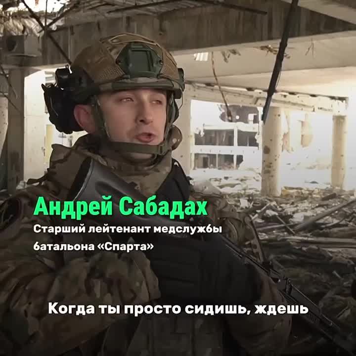 Командир медицинского взвода Орб Спарта им. Героя Донецкой Народной Республики Павлова Арсена Сергеевича