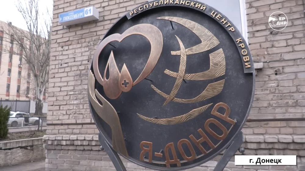 Единороссы пополнили банк донорской крови