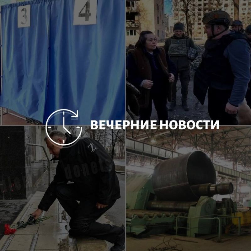 Главные новости в Донецке на этот час - что происходит в городе и республике: