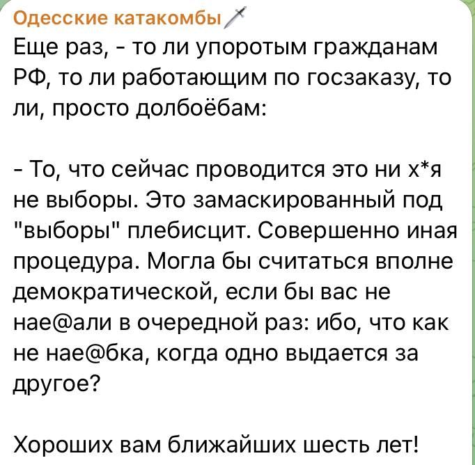 ���� ��������: �������� �����! � ���� �� �������������, ��� ��������, �������� ������� - �����