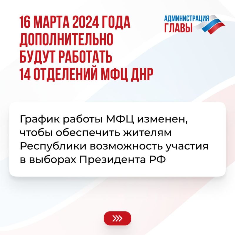 � �������, 16 �����, � ��� ����� ������������� ��������������� 14 ��������� ���