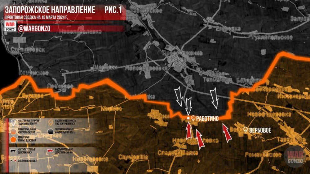 WarGonzo: ��������� ������ �� ���� 15.03.2024