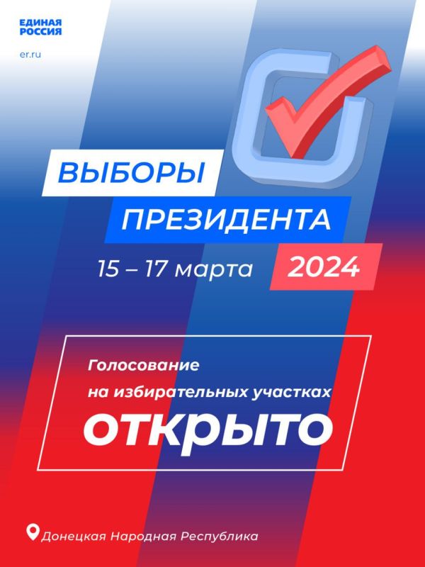 Дмитрий Огилец: Дорогие друзья! Сегодня в Донецкой Народной Республике открылись стационарные избирательные участки