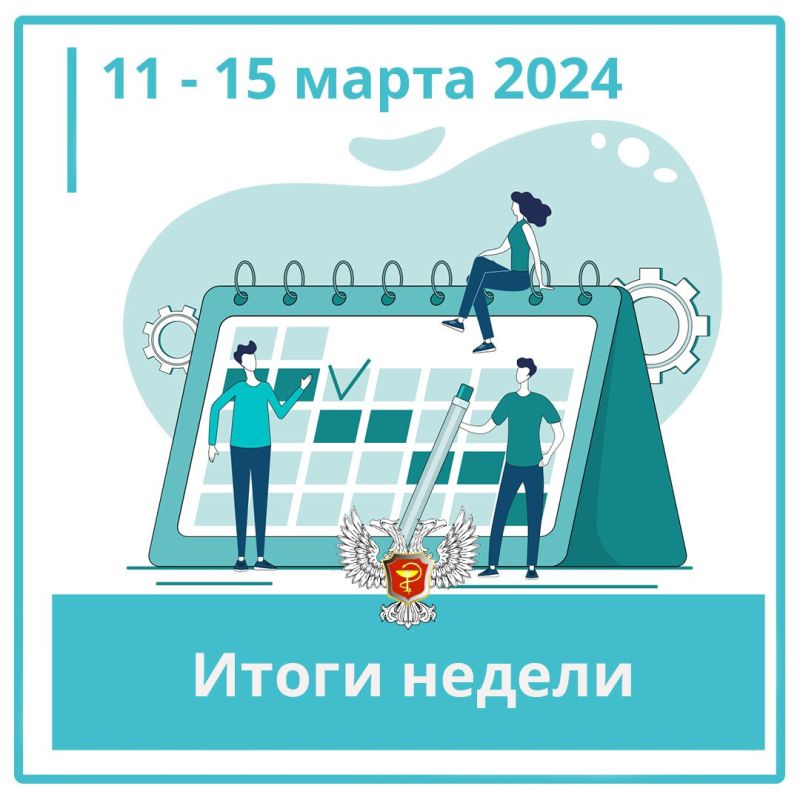 Дмитрий Гарцев: Команда Министерства здравоохранения Донецкой Народной Республики приняла участие в голосовании на выборах Президента России