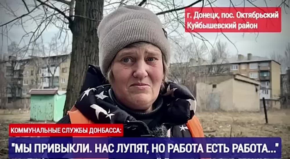 Марьяна Наумова: НАС ЛУПЯТ, НО РАБОТА ЕСТЬ РАБОТА: