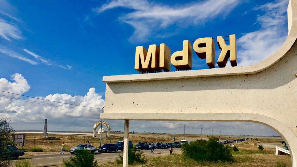 Одна Родина. Володин поздравил россиян с годовщиной возвращения Крыма