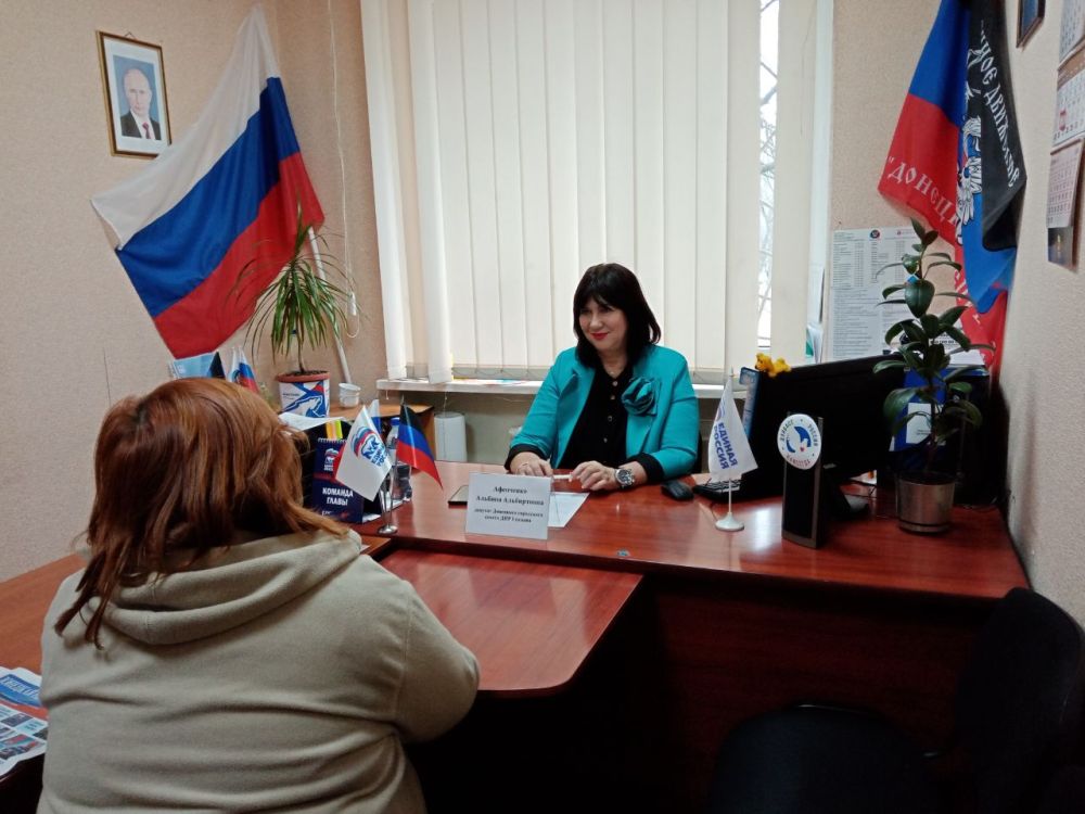 Василий Ткачук: Сегодня депутат Донецкого городского совета ДНР Альбина Афенченко провела прием граждан в рамках работы общественной приемной Всероссийской политической партии «Единая Россия» в Калининском районе города Донецк