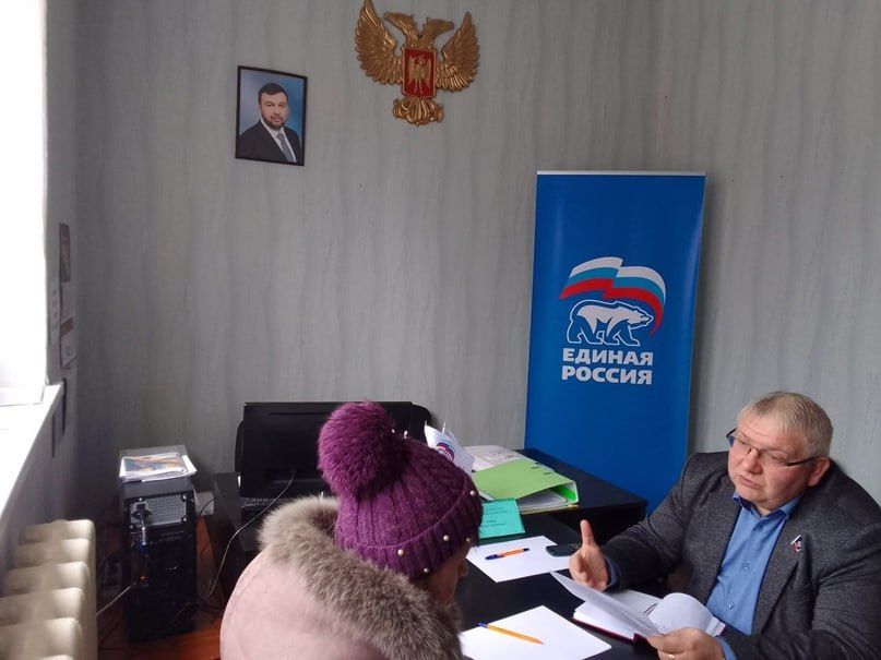 Юрий Будрин: Единая Россия. Сегодня, 20 марта 2024 года депутат Народного Совета Донецкой Народной Республики Михаил Рымарь провёл приём граждан в Общественной приемной Донецкого городского местного отделения партии «Единая Россия»