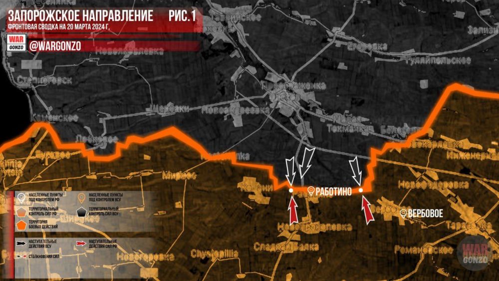 WarGonzo: ��������� ������ �� ���� 20.03.2024