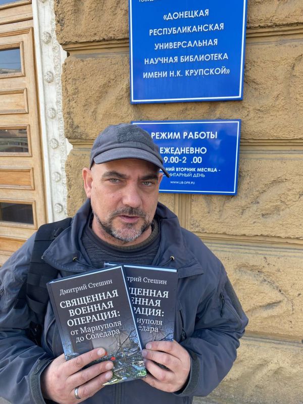 Дмитрий Стешин: Библиотека им. Крупской - главная в Республике