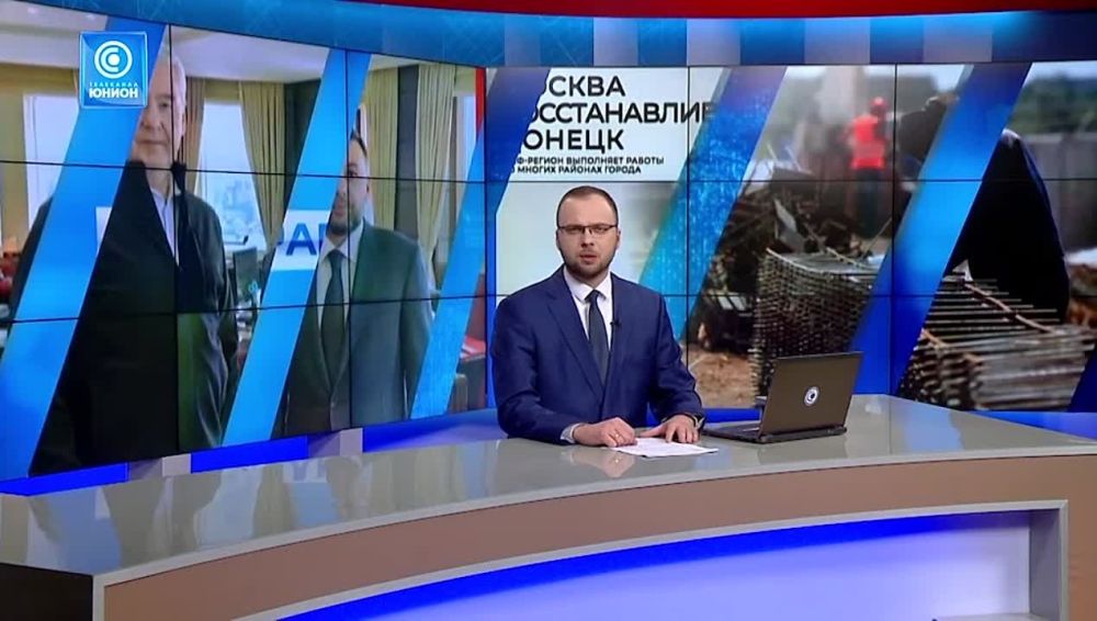 Москва увеличивает объёмы восстановления Донецка! Какие объекты в плане на 2024й год?