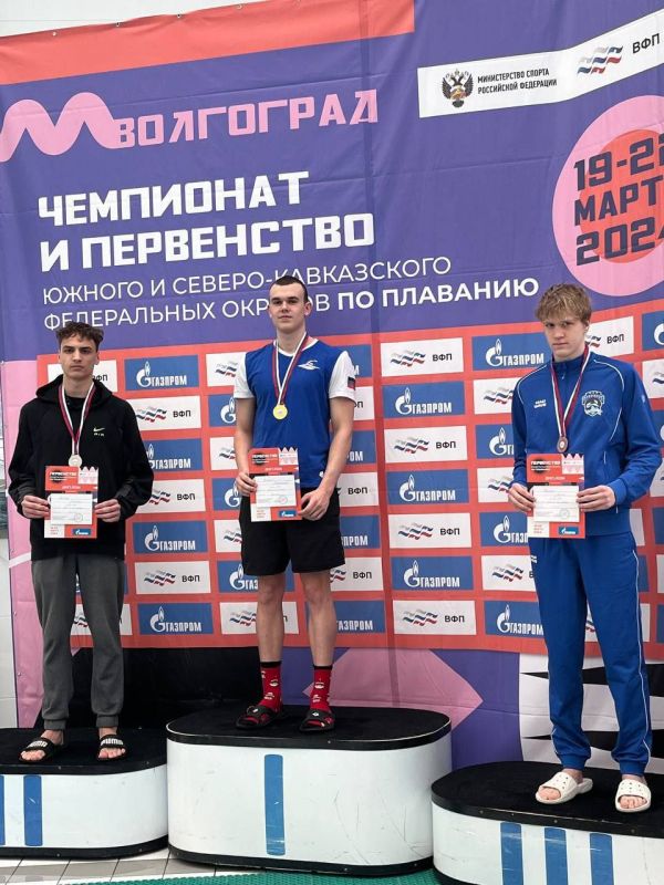 Юрий Мартынов: Хорошие новости из Волгограда, где в эти дни проходит Чемпионат и Первенство Южного и Северо-Кавказского Федеральных округов по плаванию