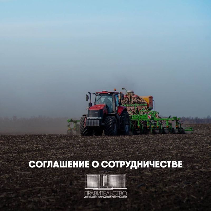 Донецкая Народная Республика - первая среди новых регионов России, которая подписала соглашение о сотрудничестве с ведущим российским производителем сельхозтехники