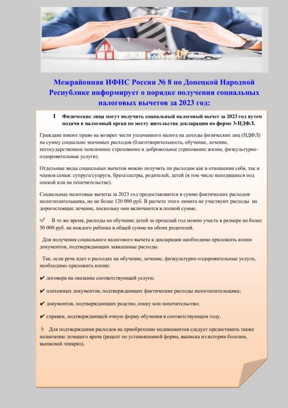 ������ ��������: ����������� ���� ������ � 8 �� �������� �������� ���������� ����������� � ������� ��������� ���������� ��������� ������� �� 2023 ���