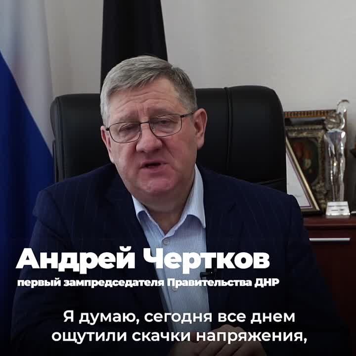 Враг вновь ударил по энергетической инфраструктуре нашей Республики